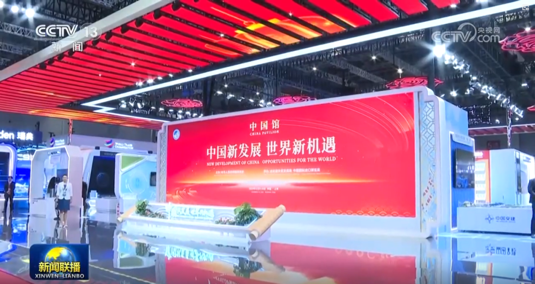 环亚集团八载相伴，进博会再启全球经贸盛事