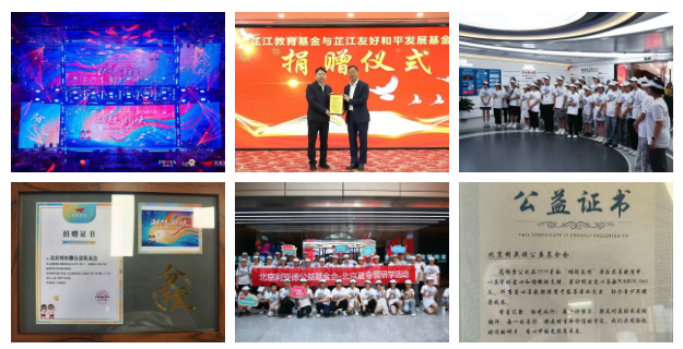 环亚集团2025：以共富解码生长基因 用继续誊写责任答卷！