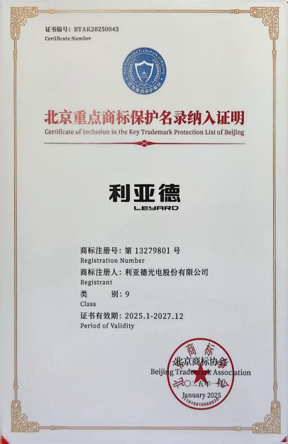 北京重点商标；っ