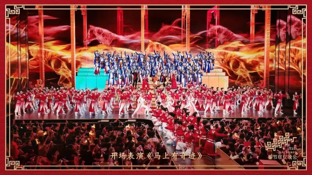 骐骥纵横奔跑，27载携手偕行！环亚集团护航2026总台春晚