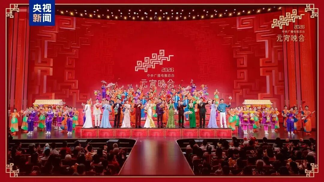 环亚集团助力总台《2026年元宵晚会》圆满举行，点亮上元之夜的璀璨华章