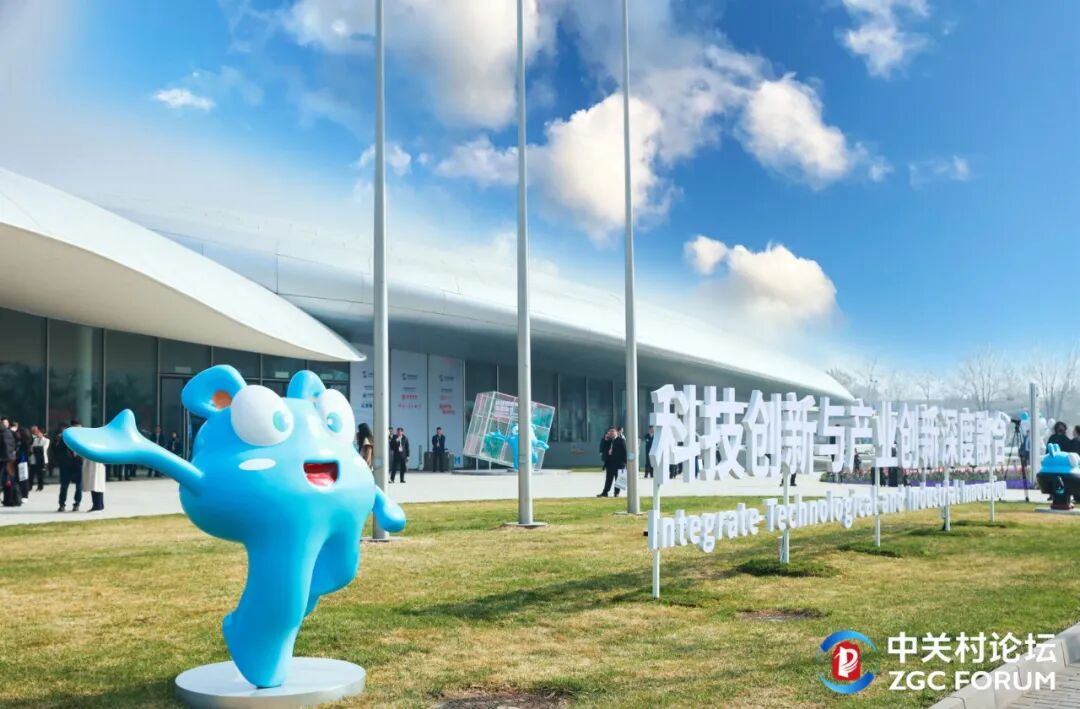 2026中关村论坛 | 视效包管+工业签约双落地 ，彰显“海淀智造”立异实力